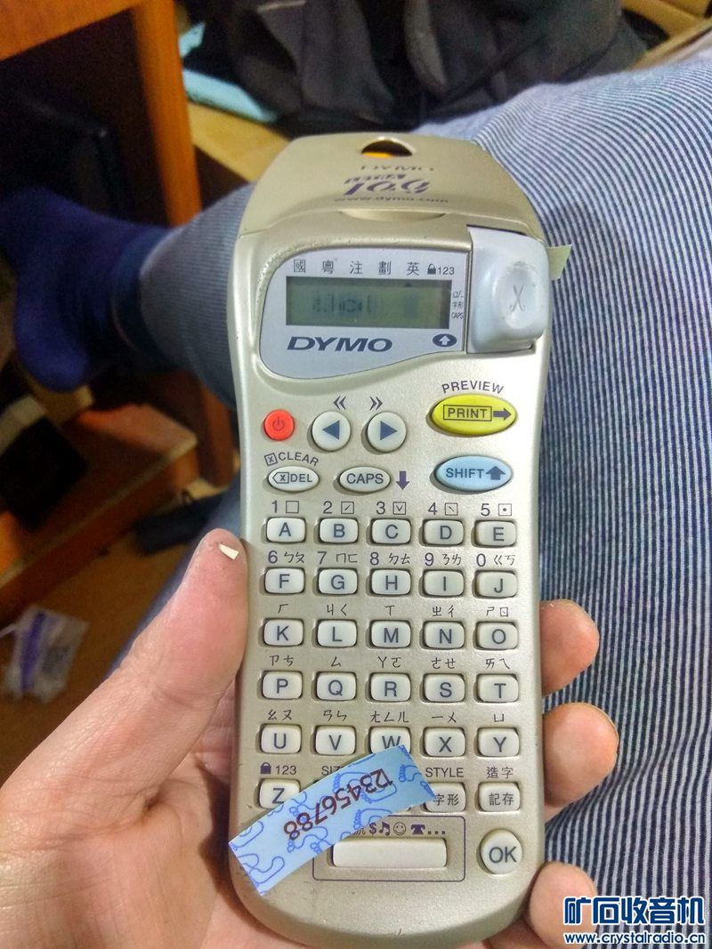 准备外出半月 清理 USB路由 电纸书 工程宝 小