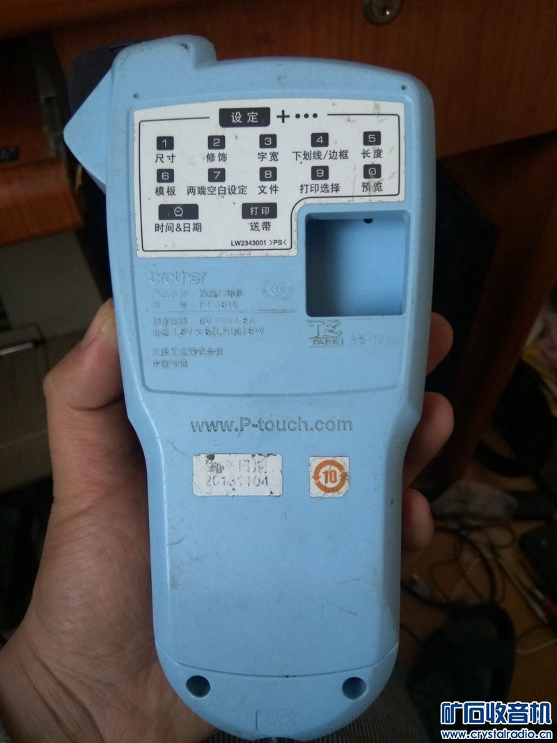 准备外出半月 清理 USB路由 电纸书 工程宝 小