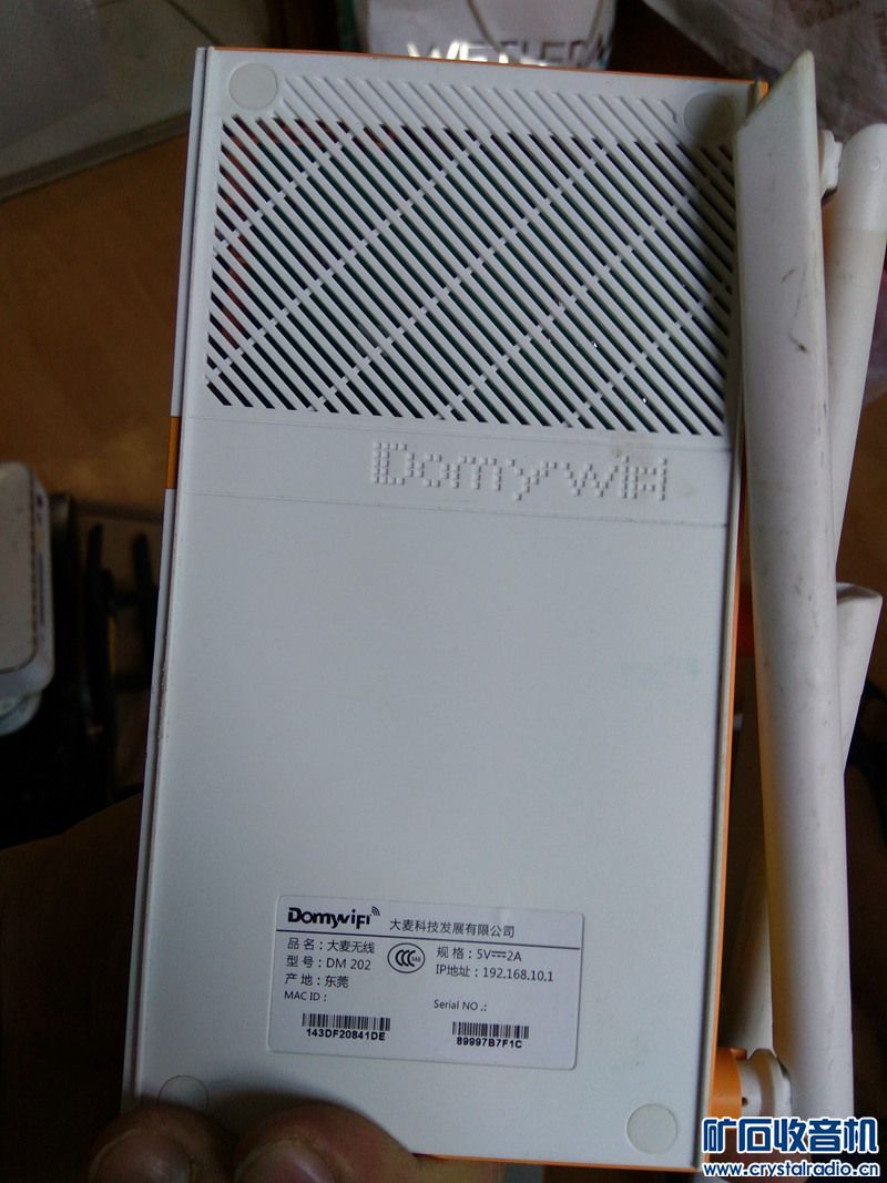 出几个大麦USB 双频路由 广告双屏显示屏 可看