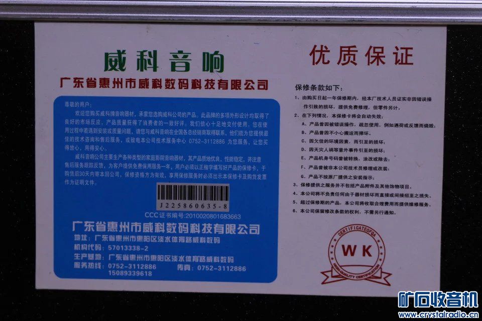 一体机,DS-1100,电桥,MP3,充电宝,光驱,路由器