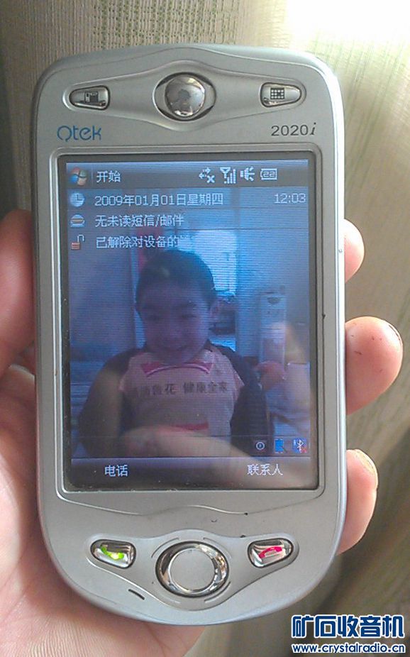 卖个尤兰达UNPC 403 4.3寸便携式电脑和