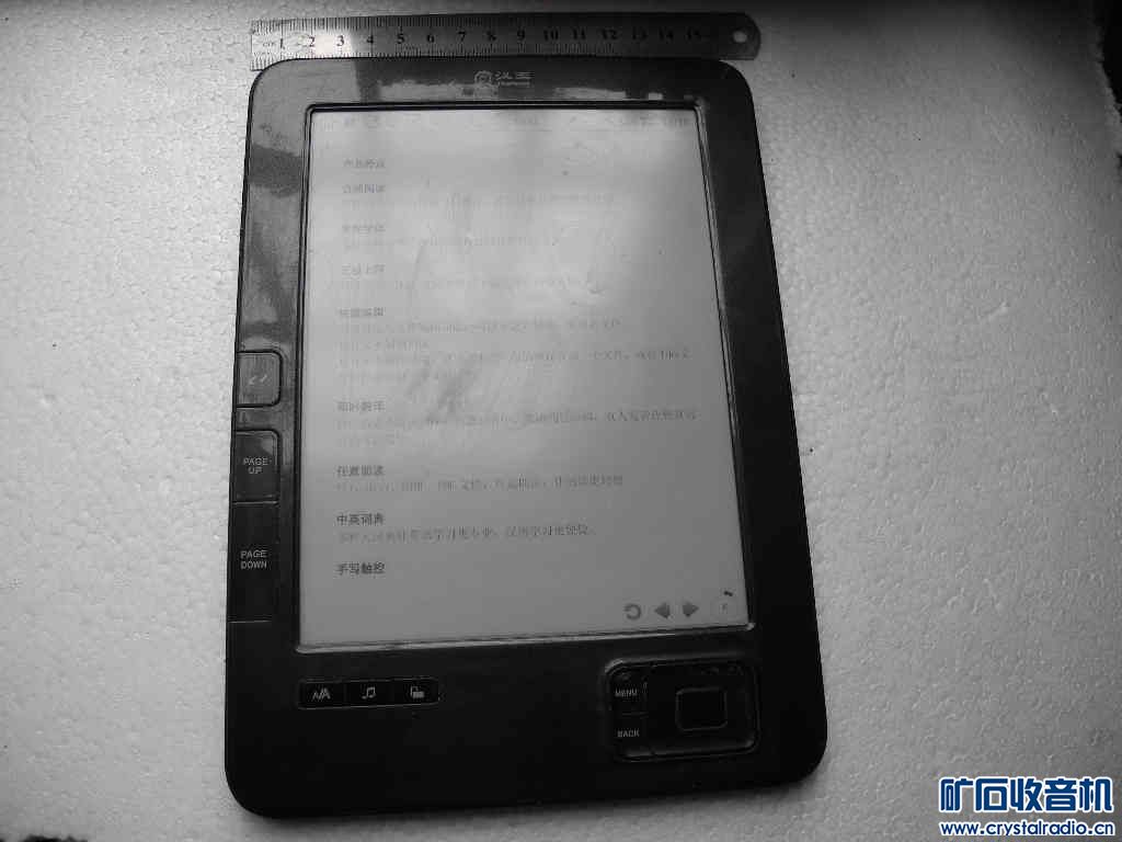 仪、索尼相机、爱华随身听、富士长焦、大屏电