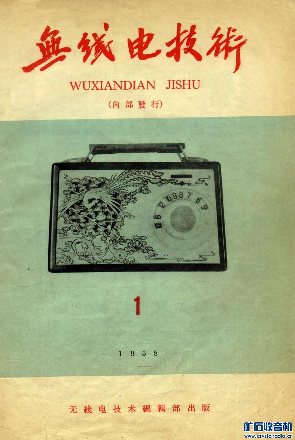 7212233824.jpg