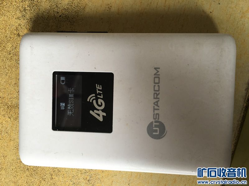 海康8路硬盘录像机,TP941N路由器,移动4G W