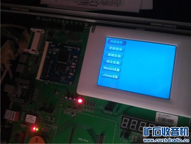 教学实验开发平台,美国USB东东,收音机3台,松