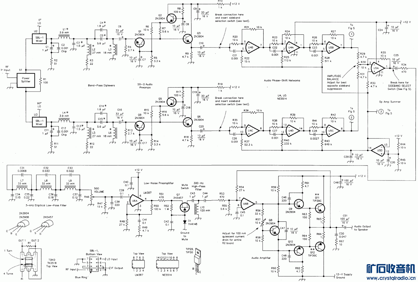 Single-Signal_DCR_KK7B.gif