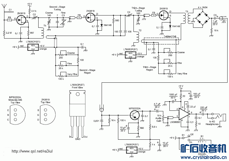 Two_stage_regenerative_receiver.gif