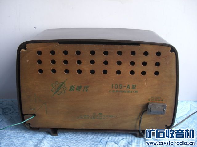 105-A3.jpg