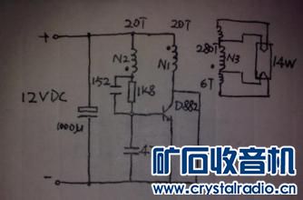 当回伸手党,求靠谱的12V电子镇流器电路图 - 第
