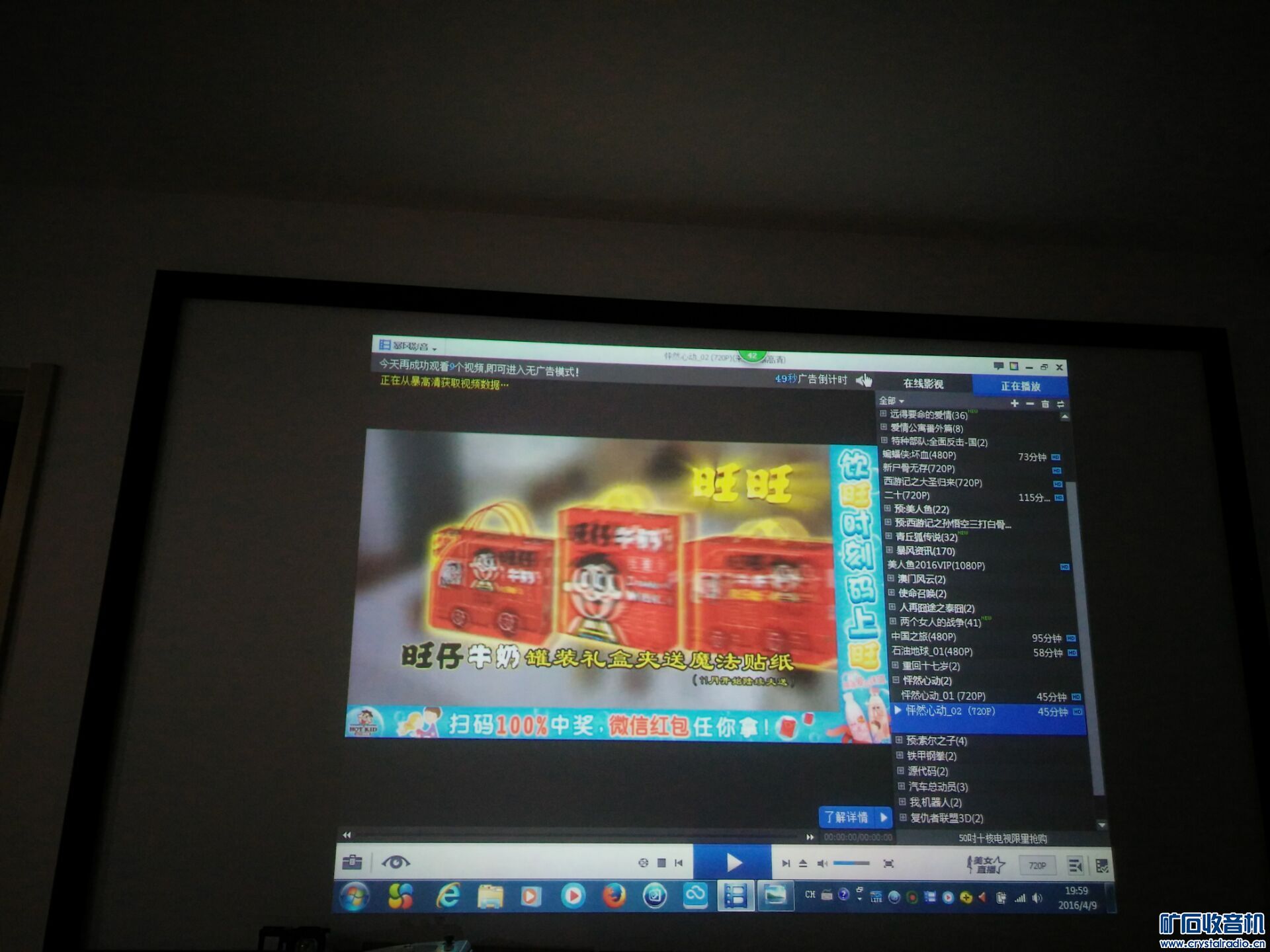 投影配件机、i5二代独显笔记本、sony cx63投