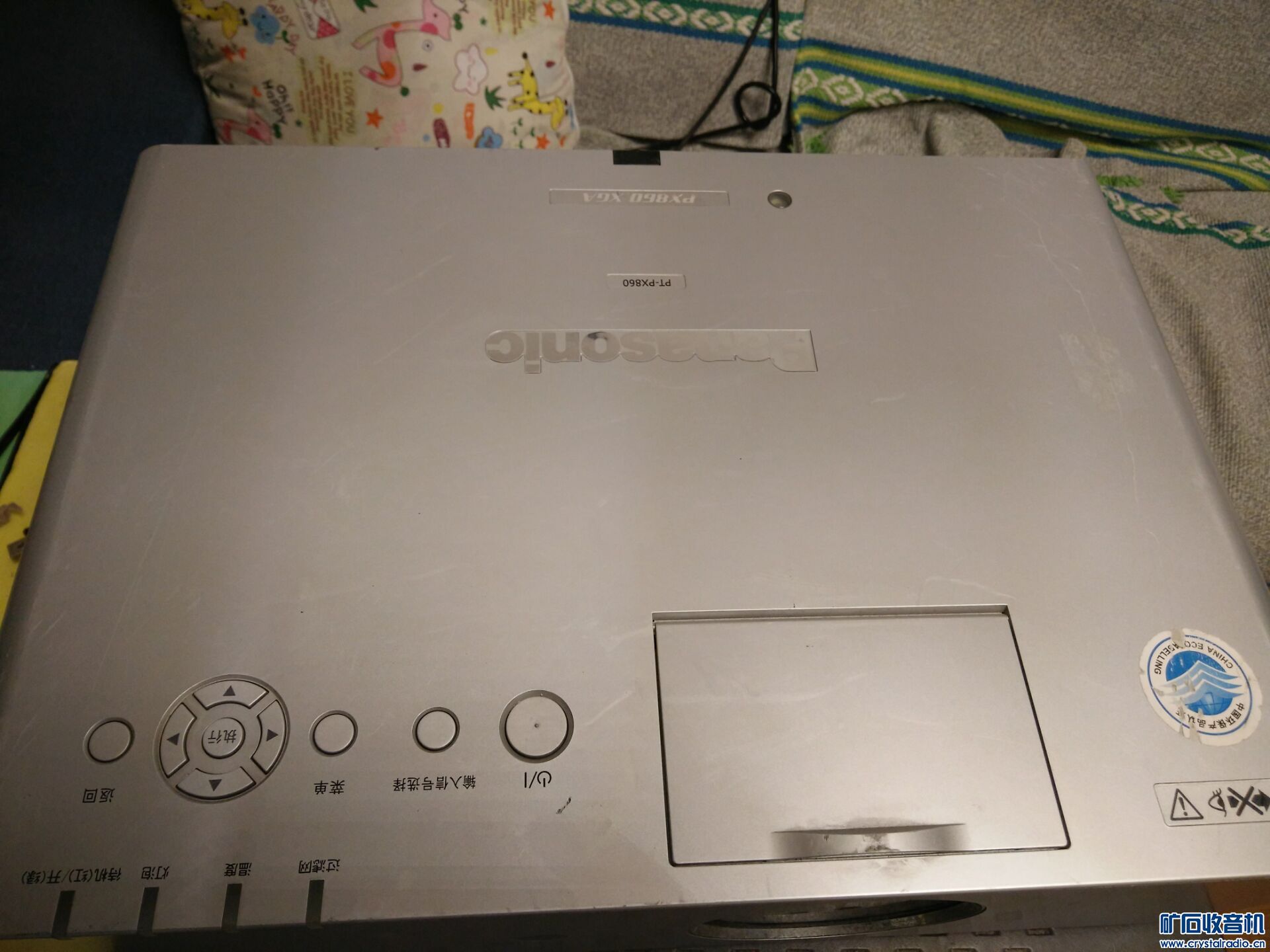 投影配件机、i5二代独显笔记本、sony cx63投