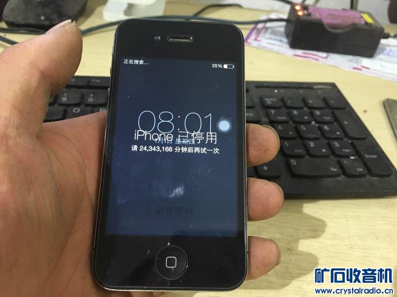 漂亮 4S 网络摄像头 投影遥控器 海康威视网络