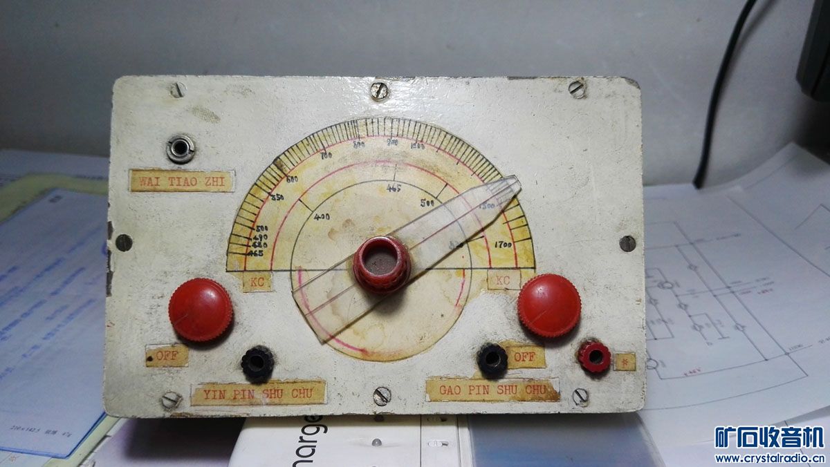 一台高频信号发生器 - 〓晶体管与集成〓 - 矿石