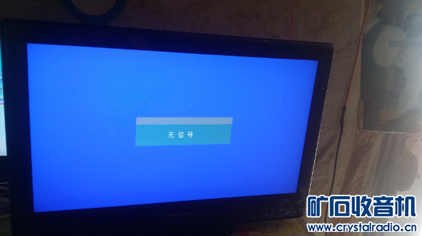 三台液晶电视32寸广告机 26寸长虹 山寨索尼2