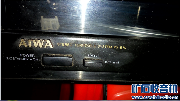 110元再出日本原装大写爱华电唱机 - 〓器材友