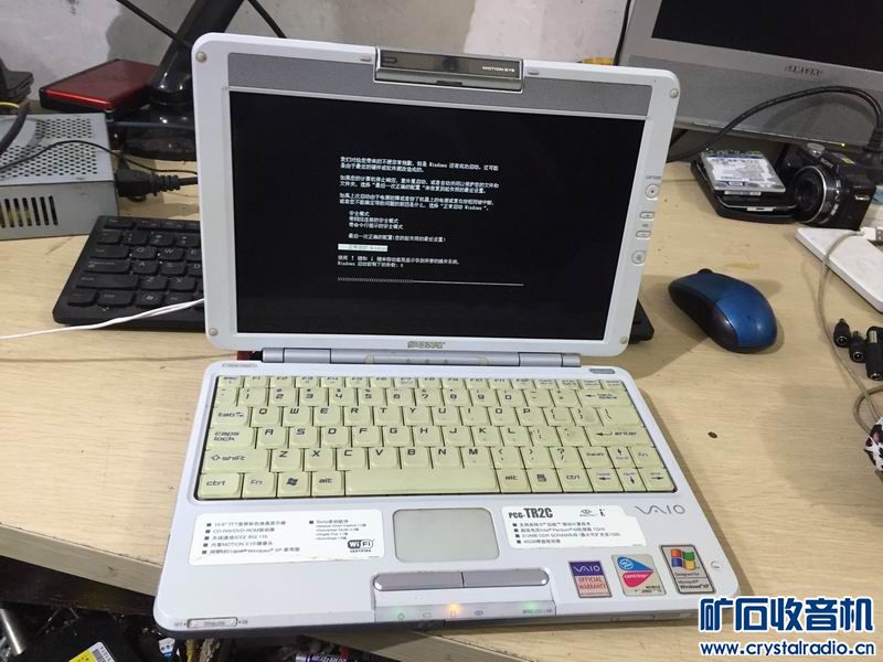 XP平板 IPAD4 WIFI I3 配件 索尼笔记本 漂亮音