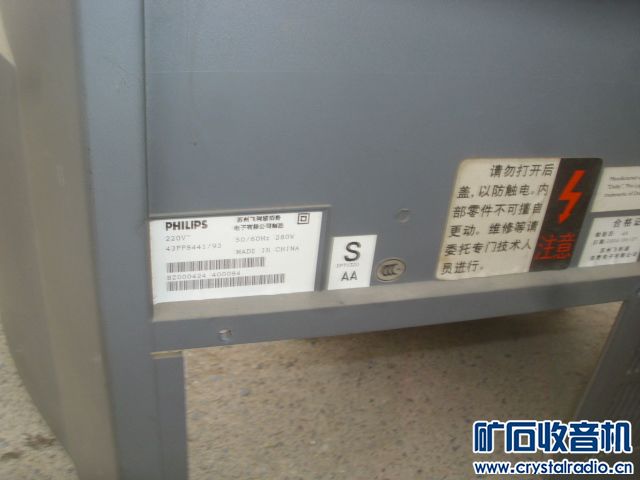 飞利浦背投拆机,24寸TCL电视,60V1000W充电