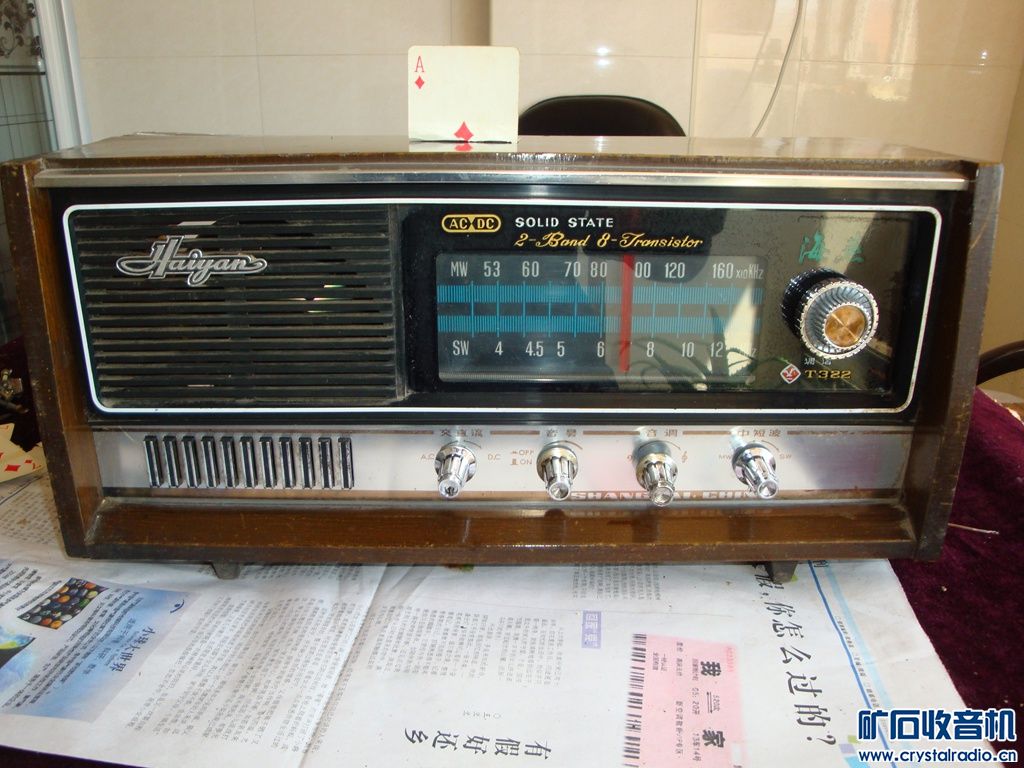 3台海燕 T322 - 〓新人交换专区〓 - 矿石收音机