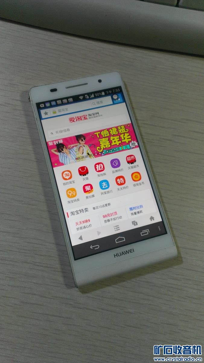 苹果手机能用小米平板吗 203604tu74o7xuvo7tz1o4.jpg