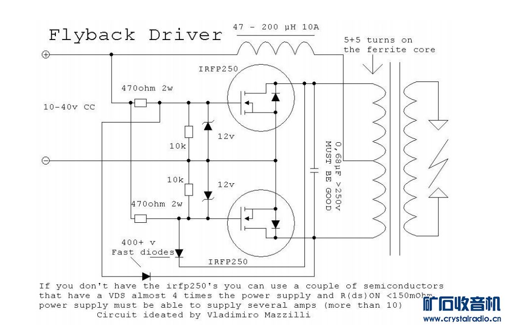 求一个ZVS感应加热 高频加热 输入电压24V-3