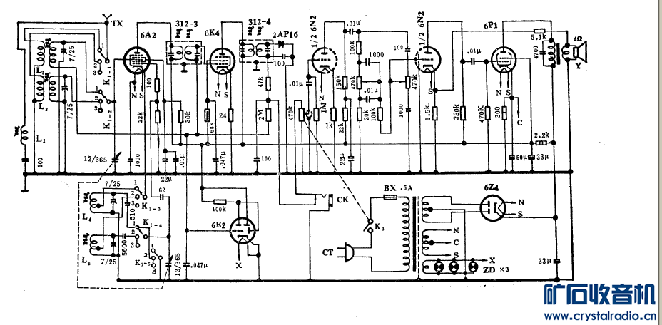 求帮助寻松花江4801电子管收音机电路图 - 〓