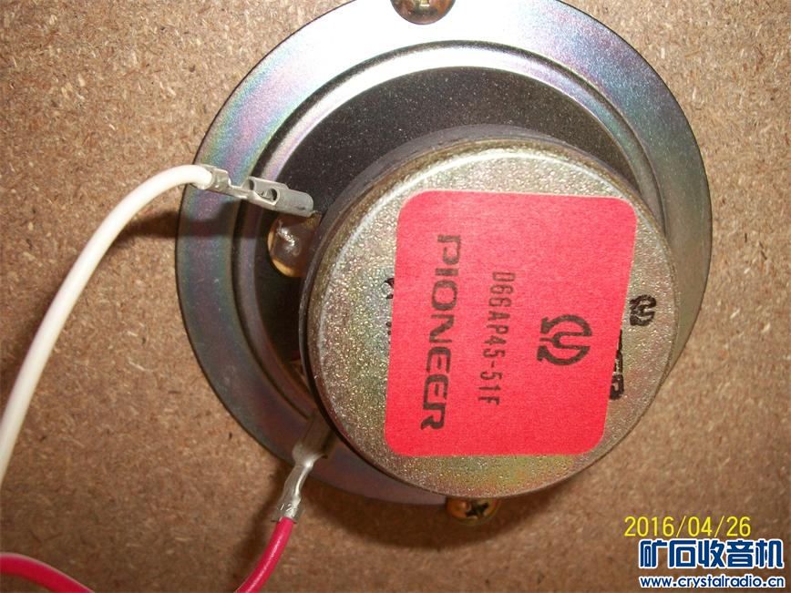 大先锋音箱10寸低音148元 漂亮效果很好健武