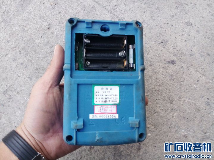 上海四表厂 星牌 Si14指针万用表 机械万能表 