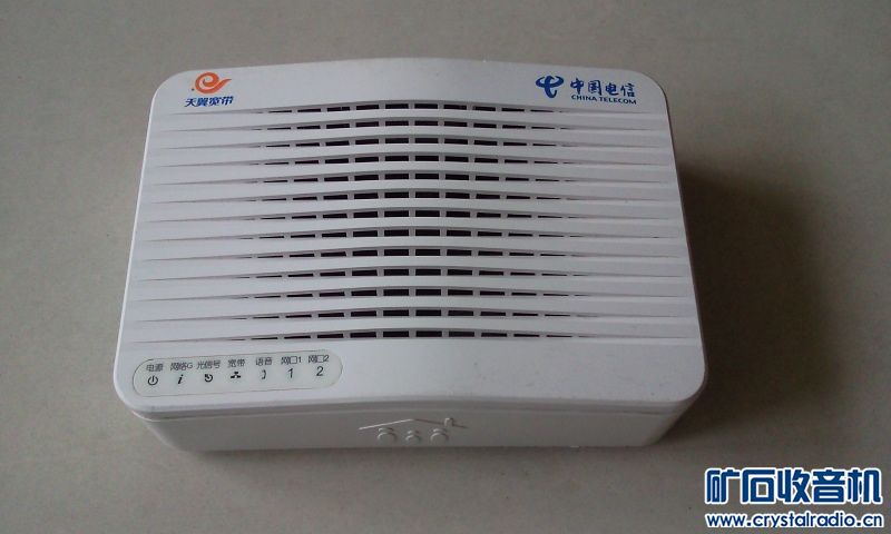 双LAN口 光猫 - 〓器材友情交换〓 - 矿石收音机