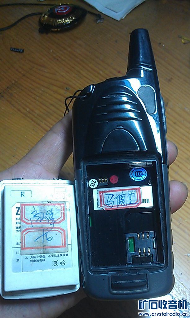 降价 卖个中兴G651电信手机还有对讲机功能还