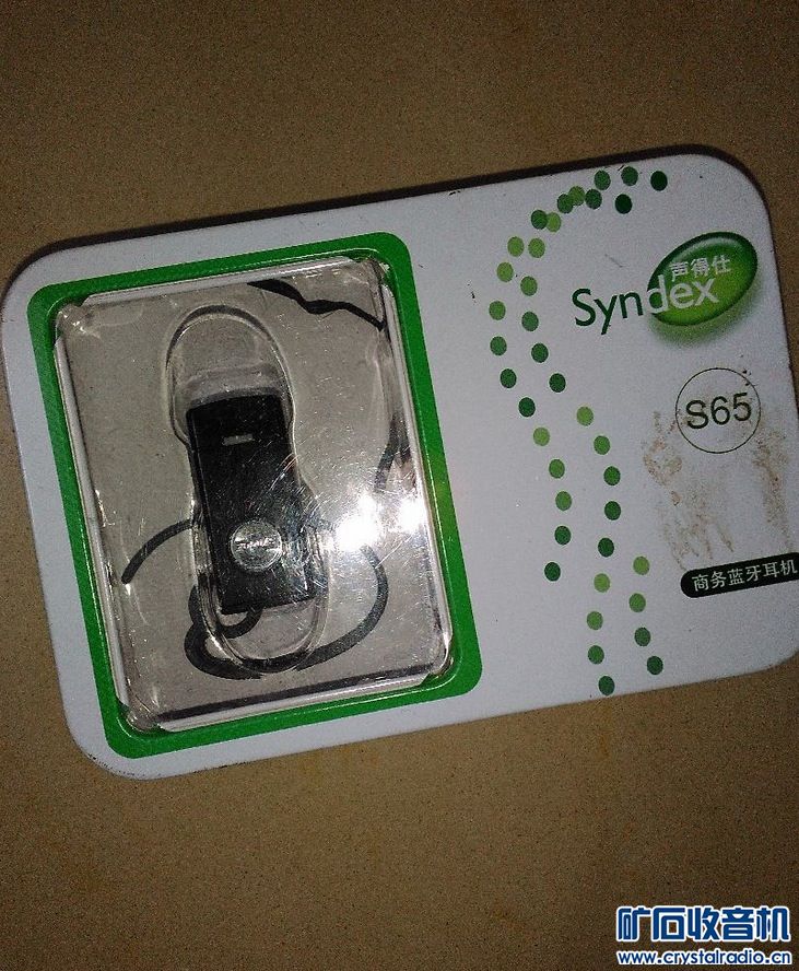 【中山老徐杂货铺】古董MP3,蓝牙耳机28包快