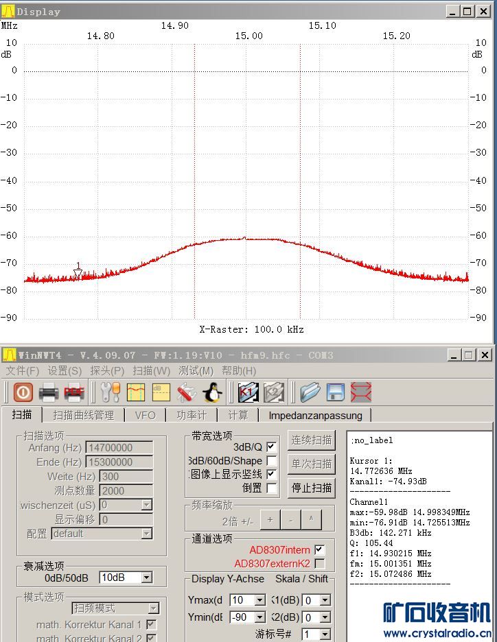 5MHZ-70dbm.JPG