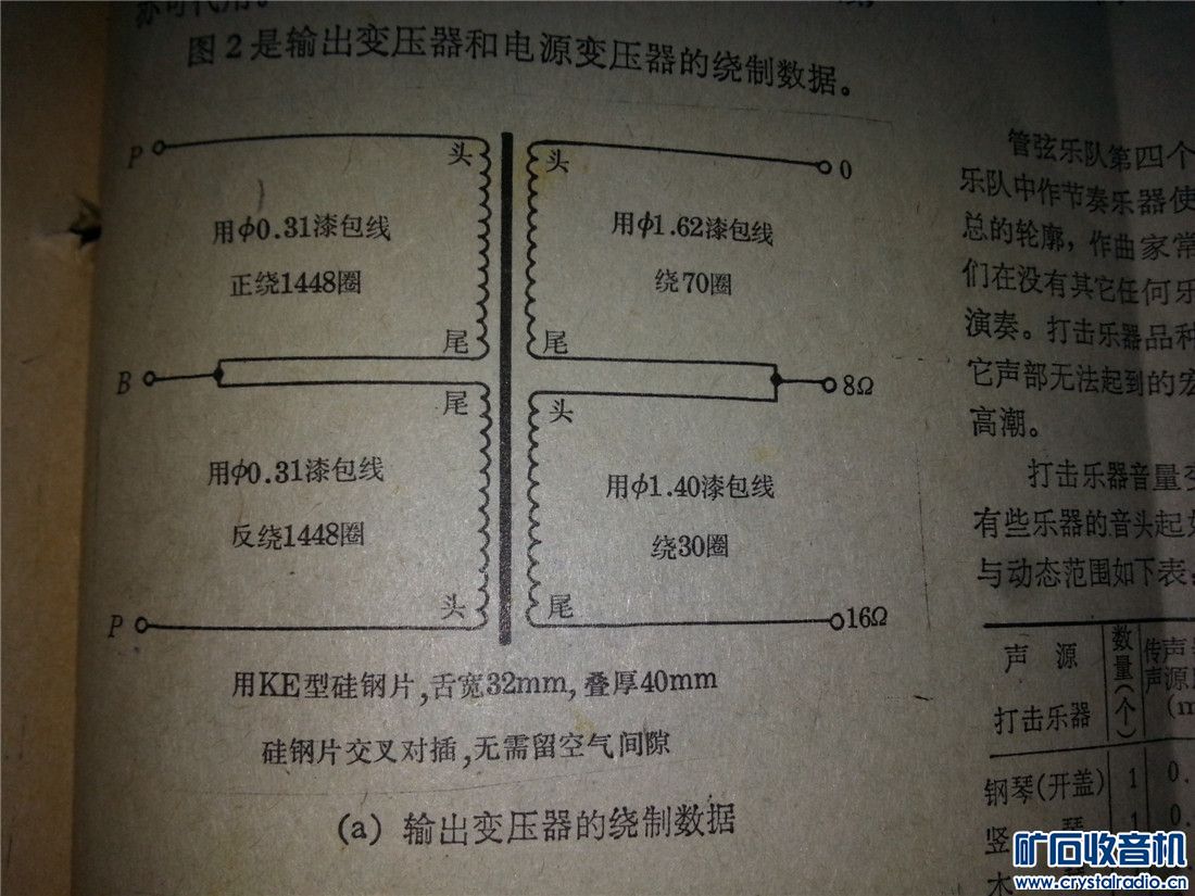 FU29 (5).jpg