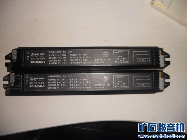 全新 亚明36W 电子镇流器 质量好 卖个杂牌的