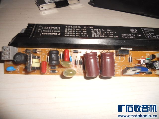 全新 亚明36W 电子镇流器 质量好 卖个杂牌的