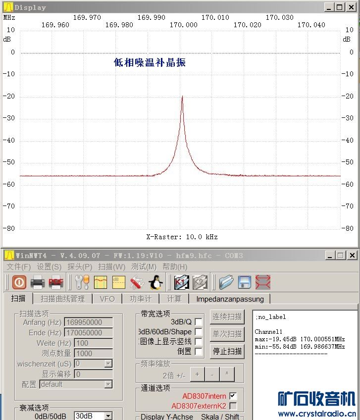 ²TCXO160.JPG