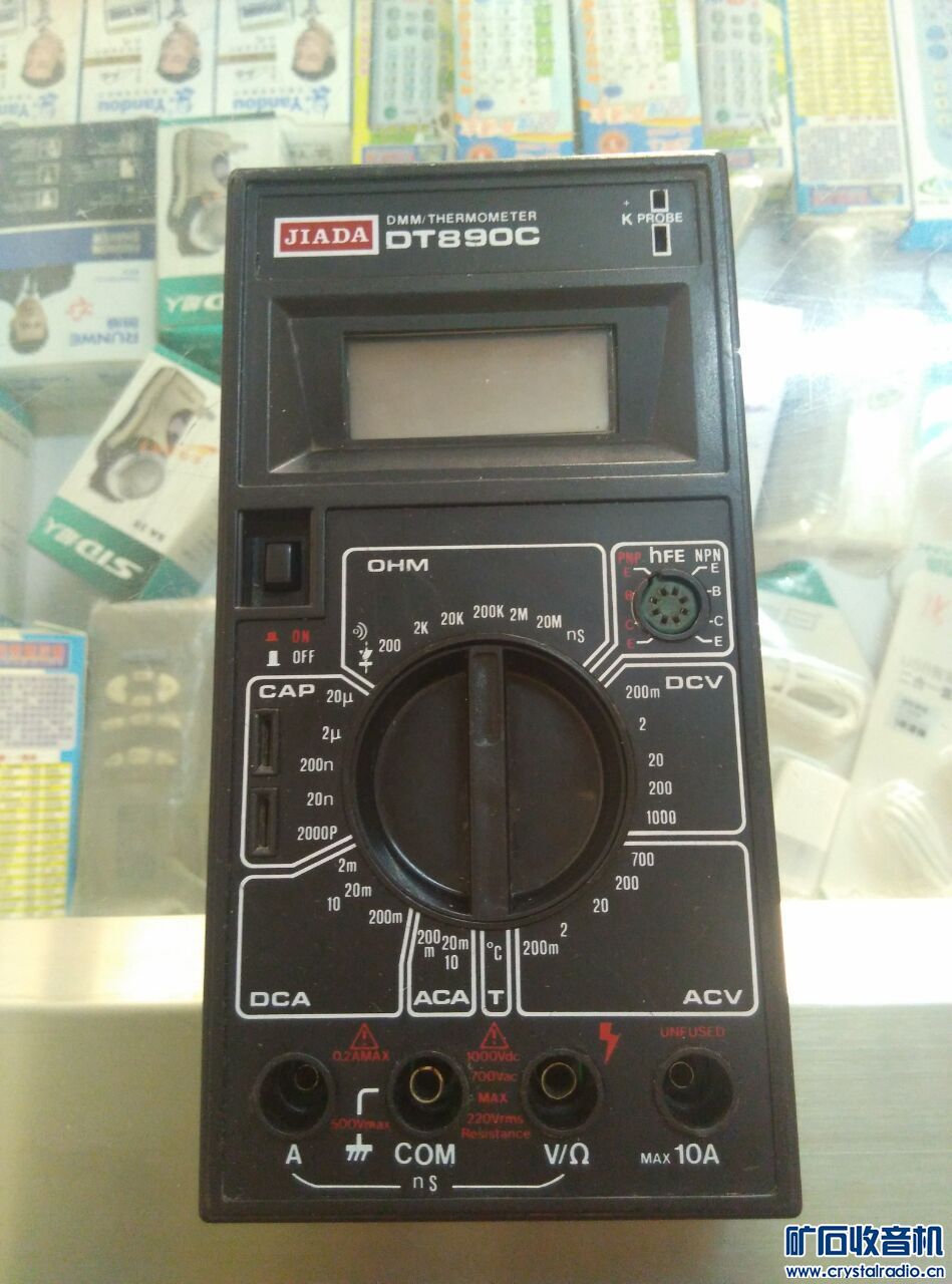 出万用表光猫充电钻黑莓手机 - 〓新人交换专区