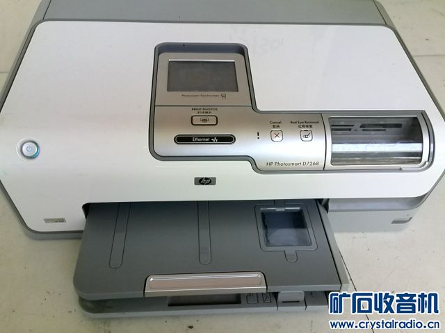 施乐3117激光打印机 惠普7268彩色喷墨六色网