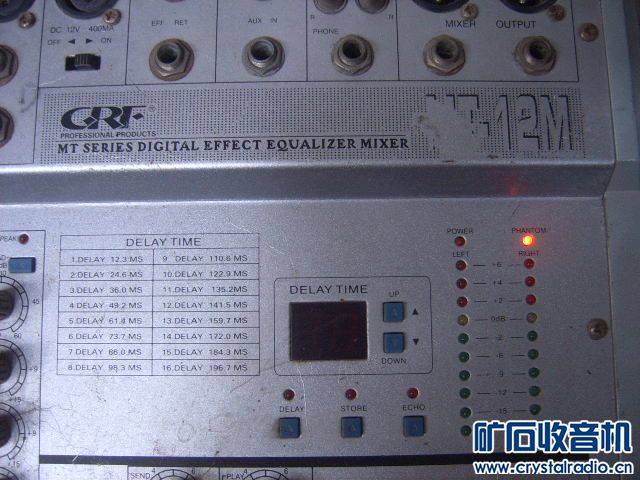 32公斤专业功放grf调音台