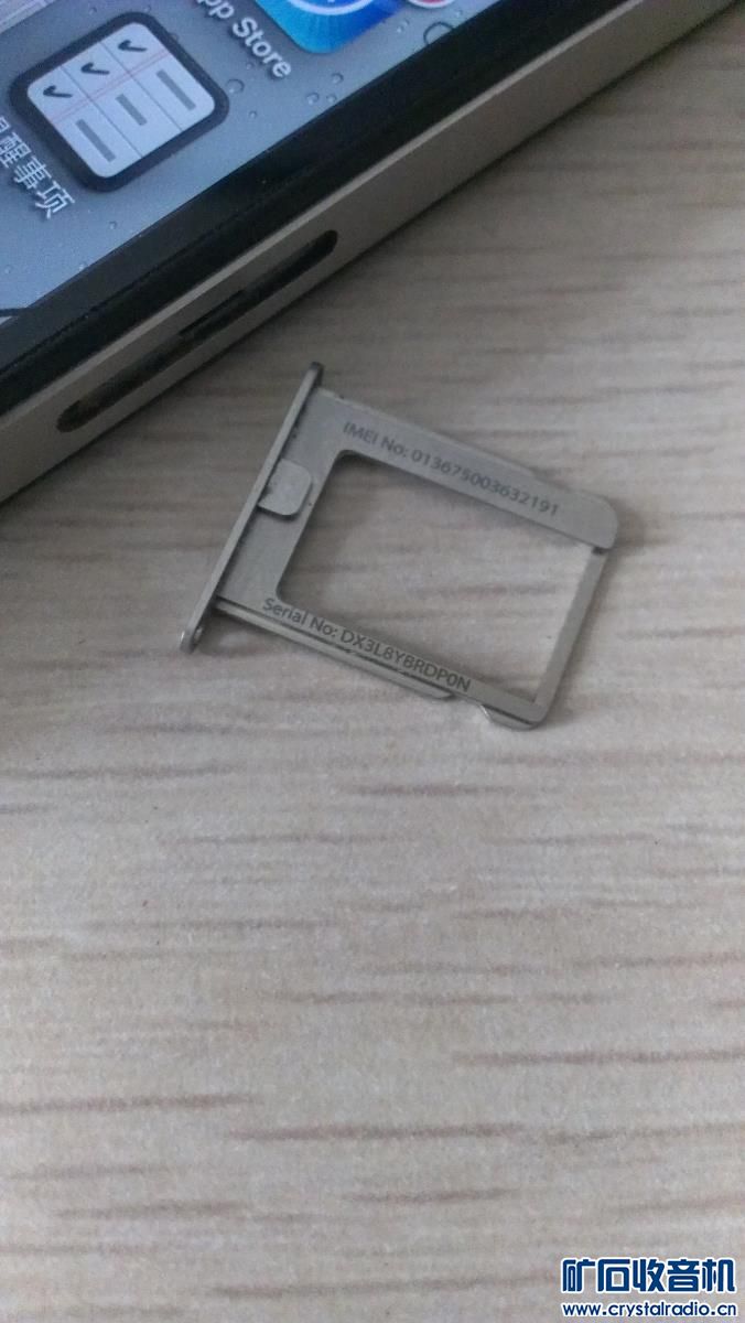 高端步步高家教机 苹果4国行 索尼L36h四核手