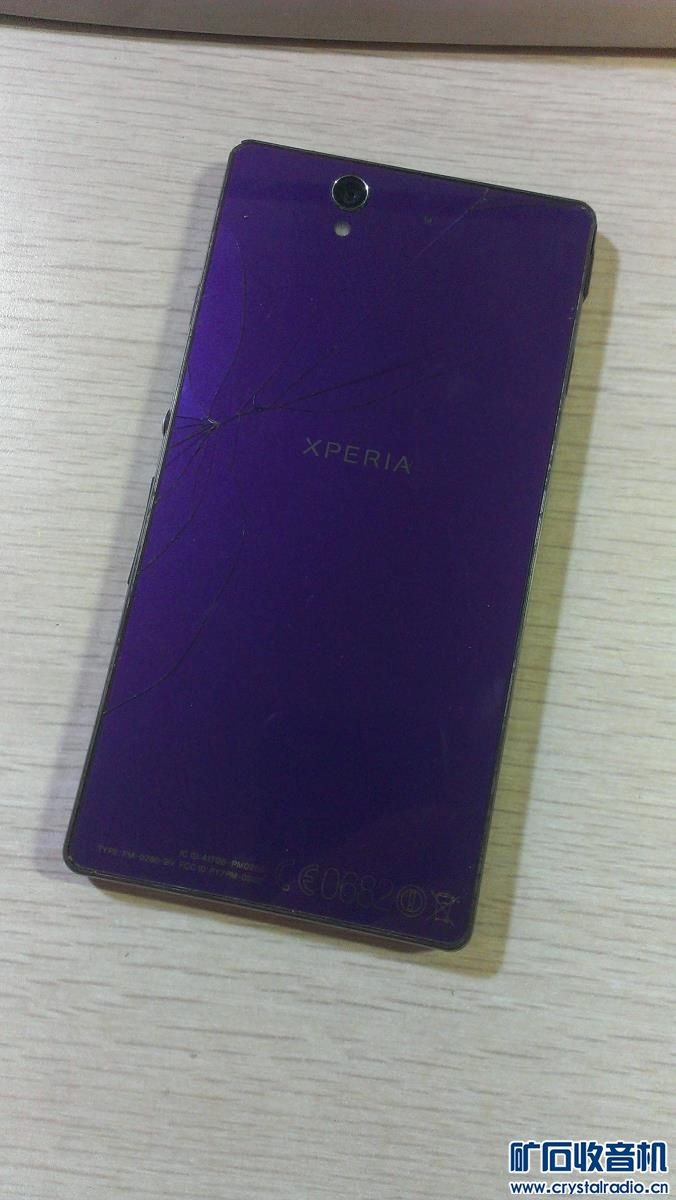 高端步步高家教机 苹果4国行 索尼L36h四核手