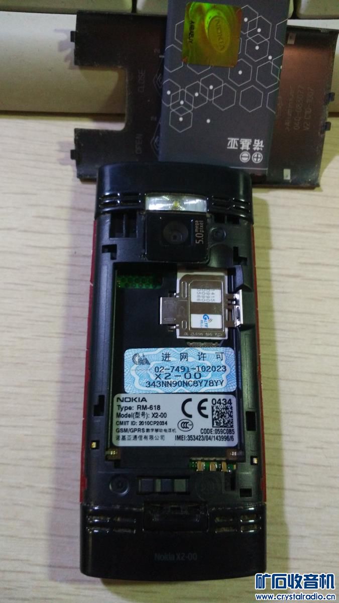 高端步步高家教机 苹果4国行 索尼L36h四核手