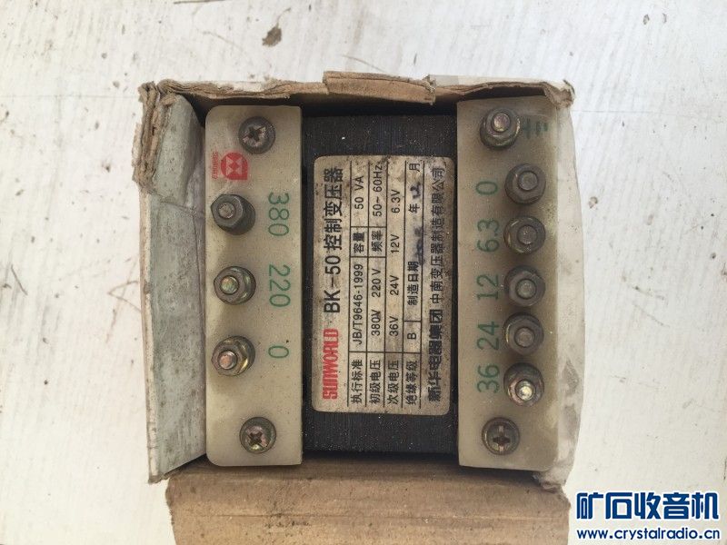 电子厂倒闭,出一批新电子零件,怀旧经典-小霸王