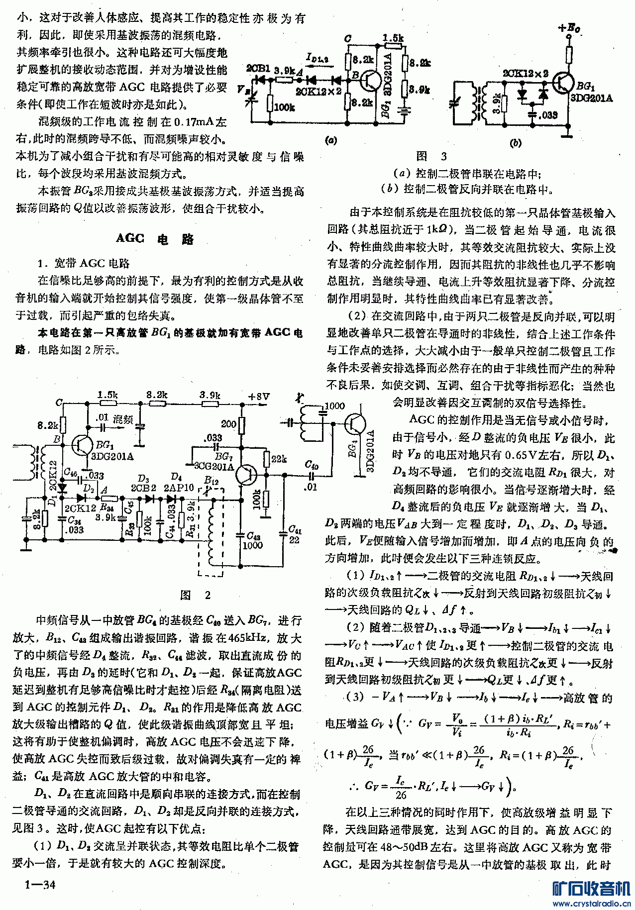 Lcq3.GIF