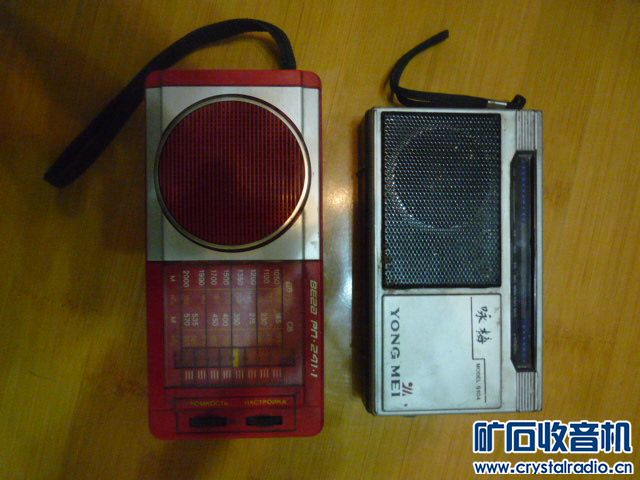 苏联晶体管收音机,老耳机,电子管收音机,电子管