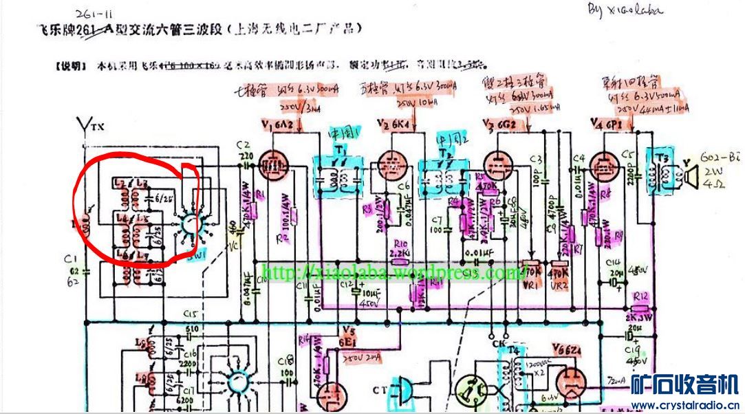 L2_L3_circuit