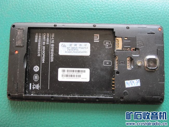 小米手机2015052 2014915 2012121 台灯收音