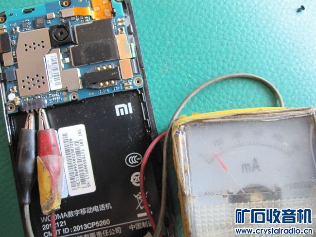 小米手机2015052 2014915 2012121 台灯收音