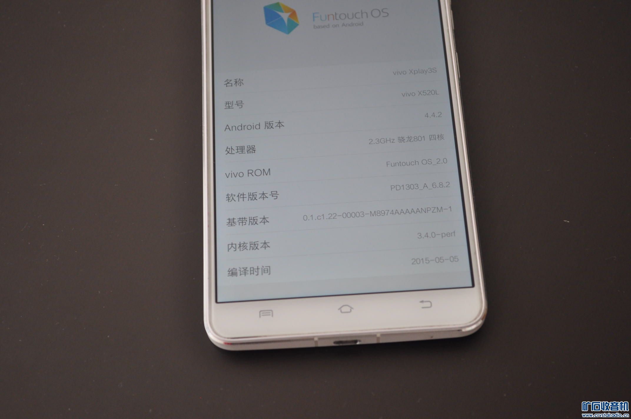 vivo X520L Xplay3S 移动4G超薄6英寸大屏智能