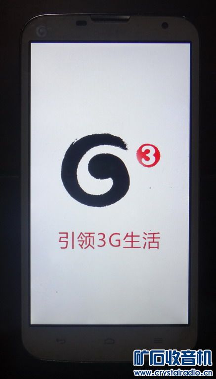 华为大屏智能手机 铁三角耳机 NDSL游戏机 带