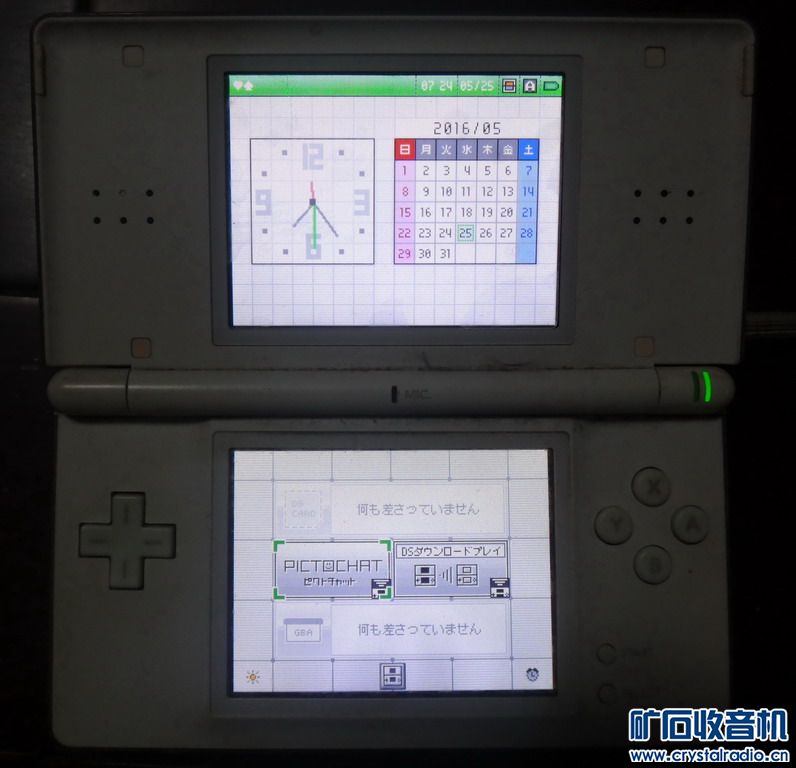 华为大屏智能手机 铁三角耳机 NDSL游戏机 带